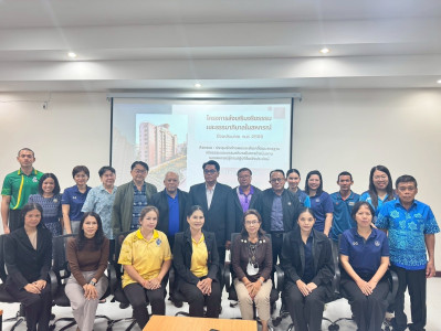 ประชุมจัดทำแผนและขับเคลื่อนมาตรฐานจริยธรรมและธรรมาภิบาล ... พารามิเตอร์รูปภาพ 1